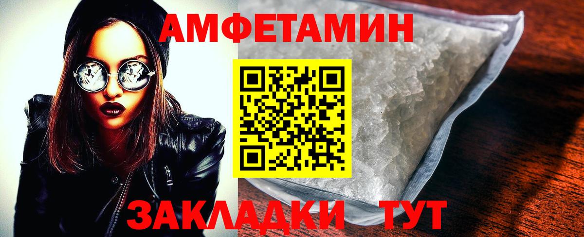 АМФ  Вход с VPN  Коряжма  АМФ VHQ  АМФ 