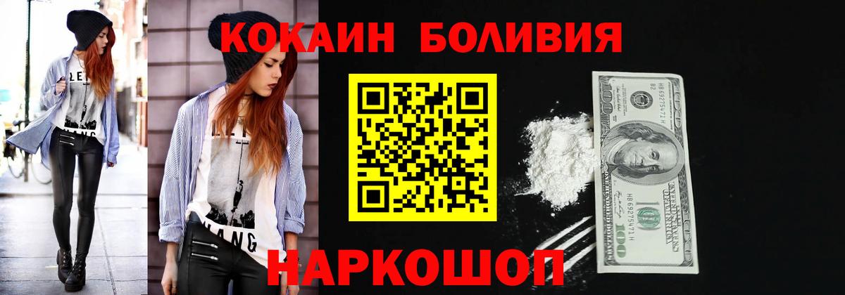 Коряжма  Кокаин  МЕФ   Вход с VPN  Марихуана  ГАШИШ 