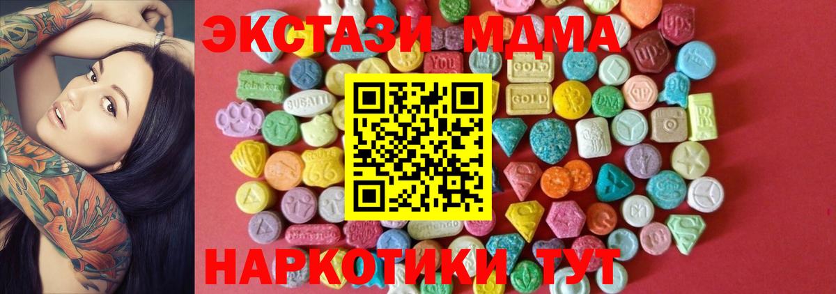 мориарти клад  Экстази  Вход с VPN  Экстази бентли  Коряжма 