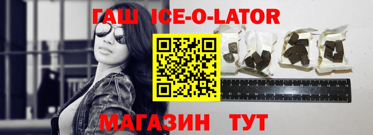 Гашиш гашик Коряжма