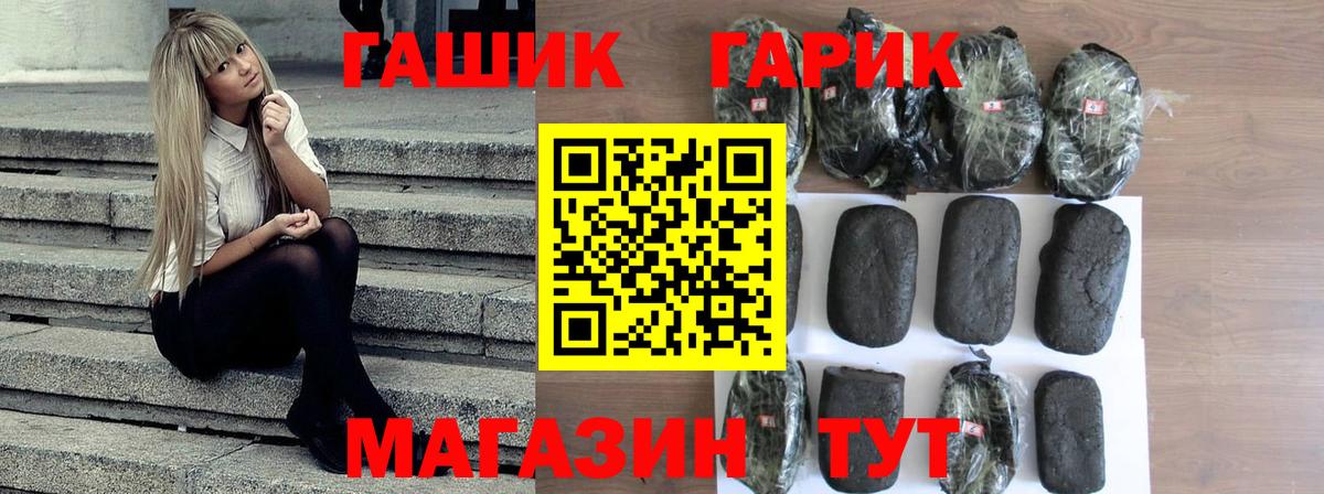 ГАШ гашик  Вход с VPN  Коряжма  Гашиш AMNESIA HAZE 