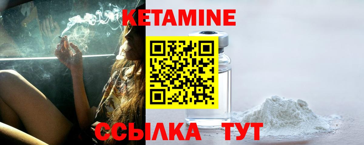 Коряжма  сайты даркнета Telegram  Вход с VPN  КЕТАМИН ketamine 