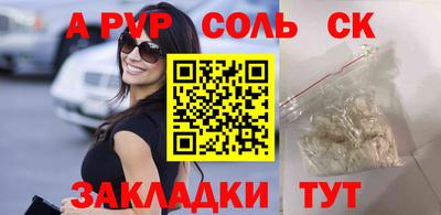 a pvp Бугуруслан