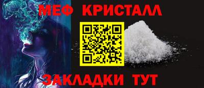 спайс Каменск-Шахтинский