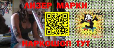 mix Будённовск