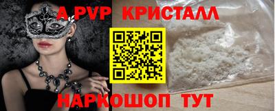 spice Каменск-Уральский