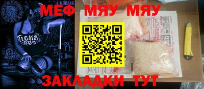 мдпв Бузулук