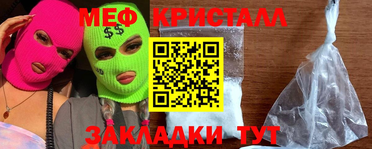 сколько стоит  Вход с VPN  Меф mephedrone  Коряжма  МЯУ-МЯУ 4 MMC  МЕФ 