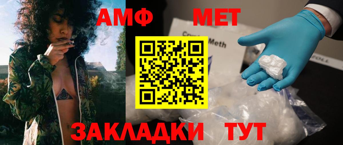 Коряжма  Метамфетамин винт  Метамфетамин винт  МЕТАМФЕТАМИН  Вход с VPN 