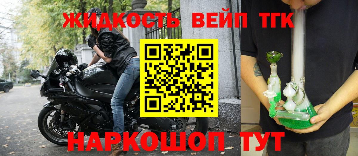 ТГК Wax Коряжма