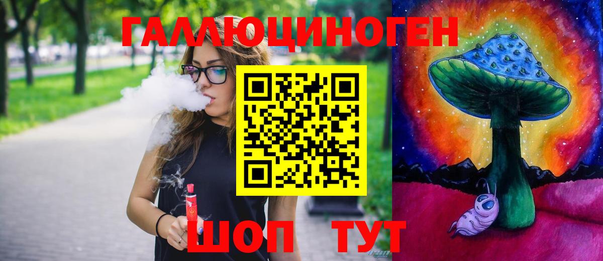 Псилоцибиновые грибы мухоморы Коряжма