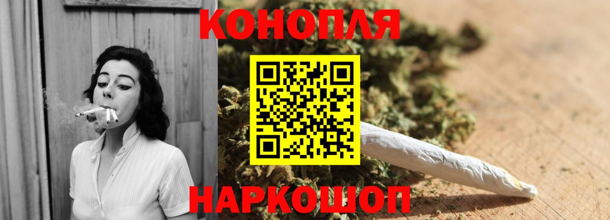 Канабис сатива  Вход с VPN  Коряжма  Шишки марихуана ГИДРОПОН  Бошки марихуана гибрид  Бошки Шишки VHQ 