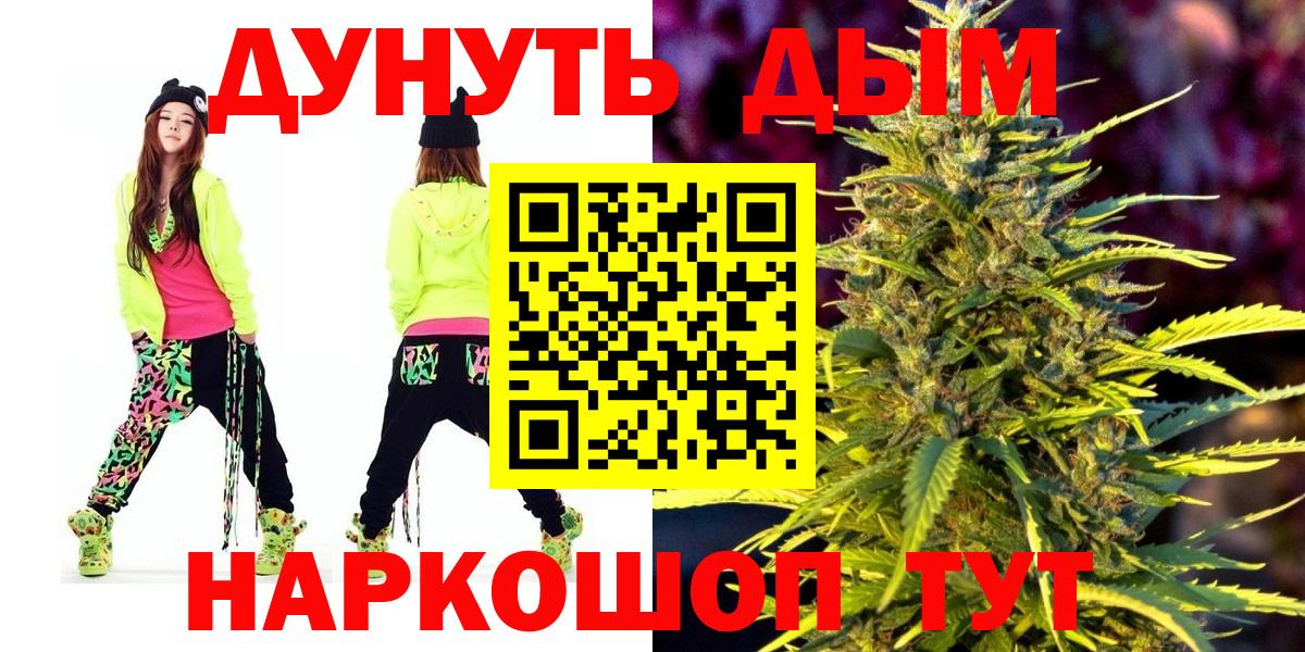 Каннабис LSD WEED Коряжма